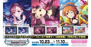 「仙崎恵磨 アイドルマスターシンデレラガールズ」の画像検索結果