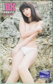 「富樫あずさ」の画像検索結果