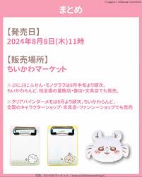 「,chapuni ぼてsite:com」的圖片搜尋結果