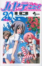 「薫京ノ介 ハヤテのごとく!」の画像検索結果