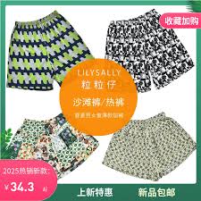 Image result for 春粒