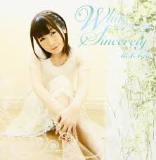 「鷺ノ宮伊澄」の画像検索結果