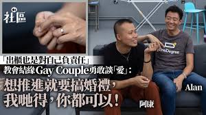 Kuvahaun tulos haulle 同性戀者