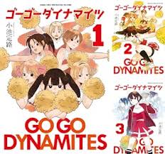 「道上帆南 崖っぷち天使マジカルハンナちゃん」の画像検索結果