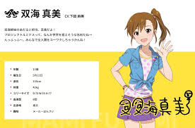 「双海真美」の画像検索結果