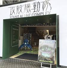 「加護タケシ 攻殻機動隊 STAND ALONE COMPLEX」の画像検索結果
