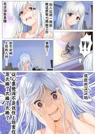 Image result for 社畜NEET