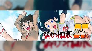 「不死身の村雨健二」の画像検索結果