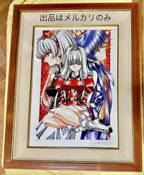 「リビエラ・マリウス」の画像検索結果