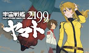 「サレルヤ・ラーレタ 宇宙戦艦ヤマト2199」の画像検索結果