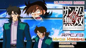 「キョウジ・カッシュ」の画像検索結果