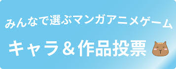 「橘美琴 ハヤテのごとく!」の画像検索結果