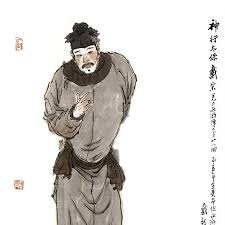 「神行太保・戴宗」の画像検索結果