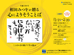 「篠崎ひのえ」の画像検索結果