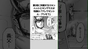 「アレクサンドル・アシモフ テラフォーマーズ」の画像検索結果