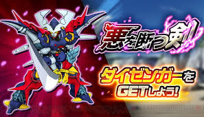 「ゼンガー・ゾンボルト」の画像検索結果