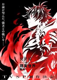 「池田信彦　（バイトくん）」の画像検索結果