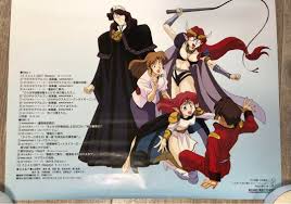 「ル・バラバ・ドム 無責任艦長タイラー」の画像検索結果