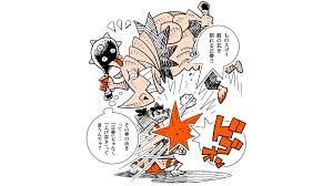 「ジンベエ ONE PIECE」の画像検索結果