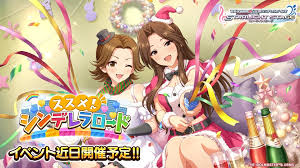 「小室千奈美 アイドルマスターシンデレラガールズ」の画像検索結果