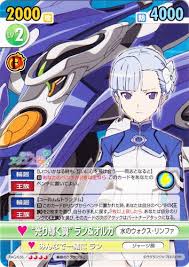 「ラクス・レストリネ・ハ・キリウス 輪廻のラグランジェ」の画像検索結果