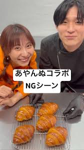 Image result for あめくん4004