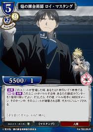 「ロイ・マスタング 鋼の錬金術師」の画像検索結果