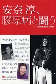 「原塚淳」の画像検索結果