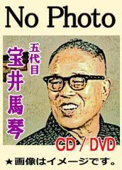 Image result for 神田山陽