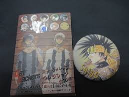 「冬木士度」の画像検索結果