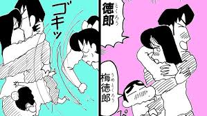 「まつざか梅 クレヨンしんちゃん」の画像検索結果