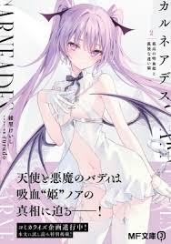 「小田桐勤」の画像検索結果