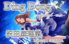 「沢田麻里菜」の画像検索結果