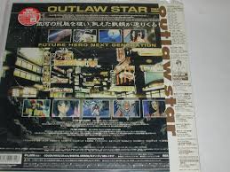 「フレッド・ロー 星方武侠アウトロースター」の画像検索結果