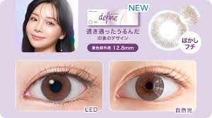 「ワンデーアキュビューディファインモイスト」の画像検索結果