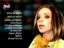 الكيلاني Bassem Feghali as