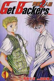 「鏡形而 GetBackers-奪還屋-」の画像検索結果