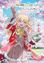 「リリアンヌ=ムーシェ(リリィ)」の画像検索結果