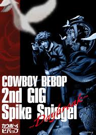 「スパイク・スピーゲル」の画像検索結果