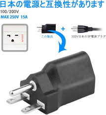 Image result for 100V電源引き込みア