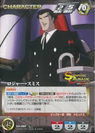 「ロジャー・スミス」の画像検索結果