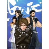 「梶浦龍二」の画像検索結果