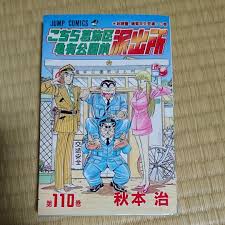 「磯鷲早矢」の画像検索結果