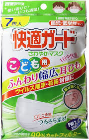 「快適さわやかマスク」の画像検索結果