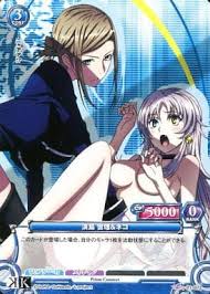 「淡島世理」の画像検索結果