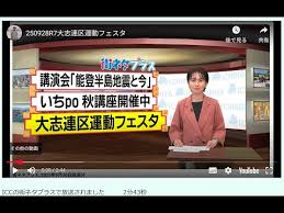 「一宮大志」の画像検索結果