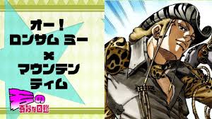 「マウンテン・ティム」の画像検索結果