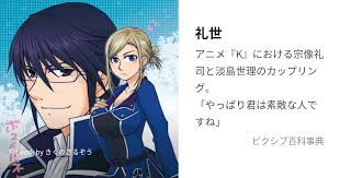 「淡島世理」の画像検索結果