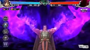 Image result for "破の輪"