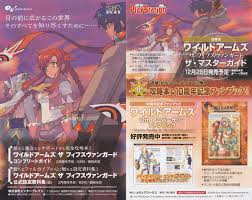 「ザック・ヴァン・ブレイス ワイルドアームズ」の画像検索結果